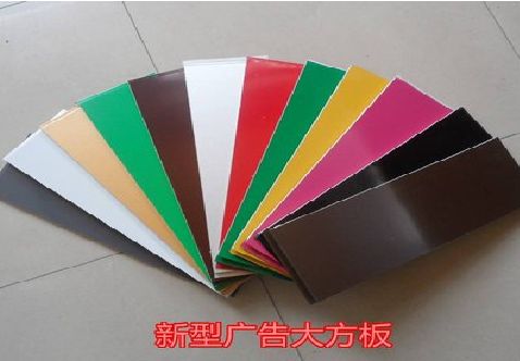 崇阳大方板和铝塑板的区别在哪里？
