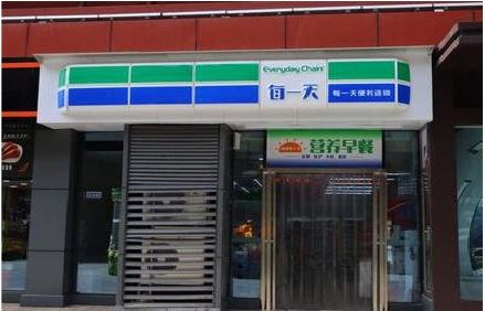 崇阳便利店招牌如何设计？
