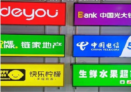 崇阳什么是3M店面门头招牌？