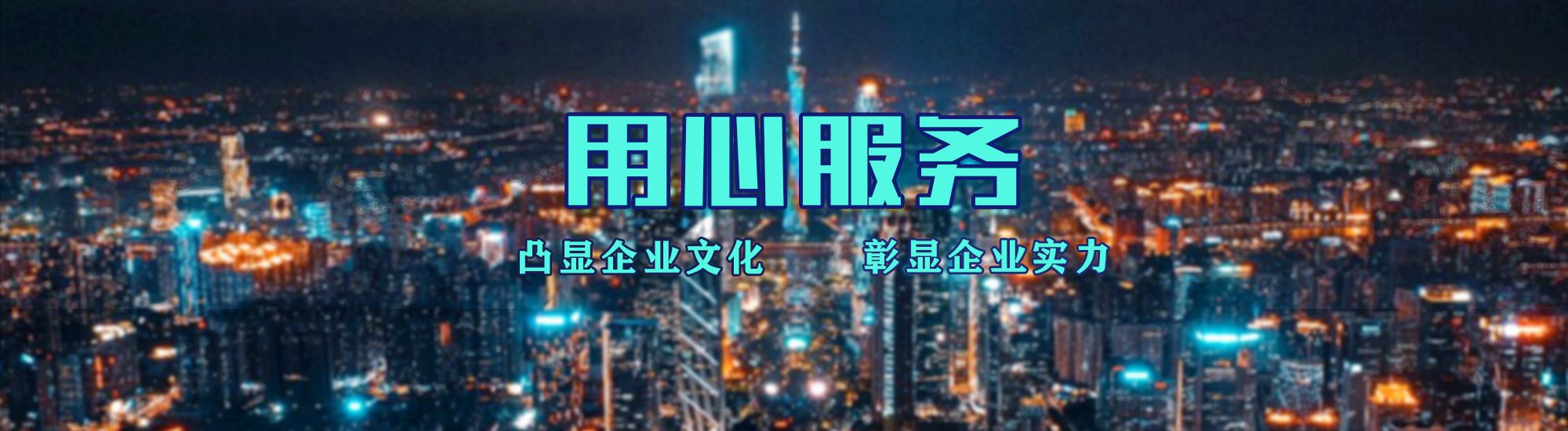 崇阳店面门头招牌.