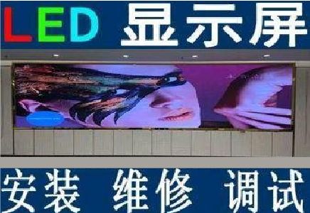 崇阳LED炫彩屏招牌的优势及应用
