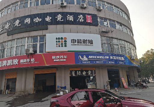 崇阳发光字招牌安装流程。