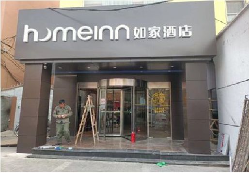 崇阳铝塑板门头施工工艺。