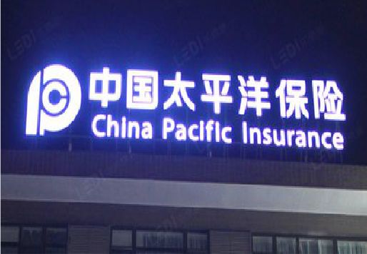崇阳发光字招牌不亮的一些原因。