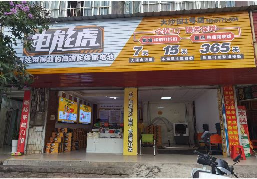 崇阳彩钢扣板门头