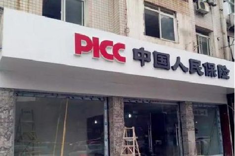 崇阳铝塑板门头