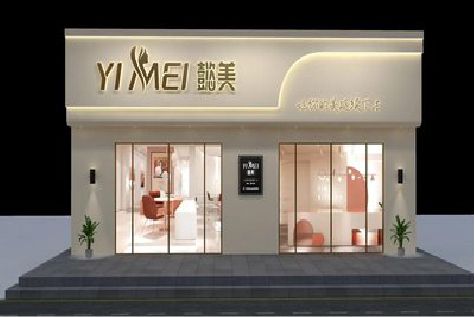 崇阳美容院招牌如何设计才能脱颖而出？