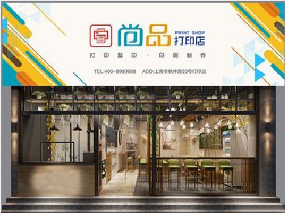 崇阳广告打印店的招牌如何设计才能吸引顾客？