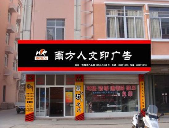 崇阳广告招牌系统管理的关键。