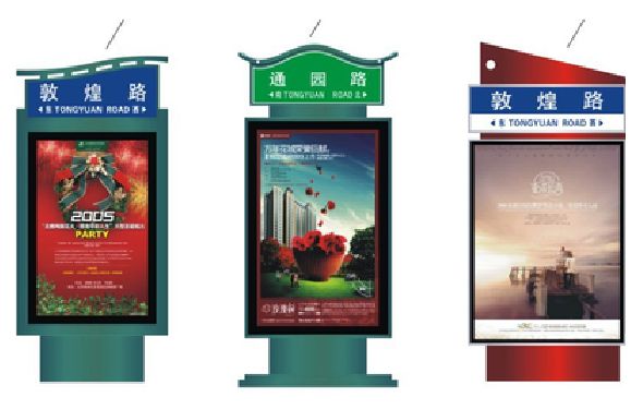 崇阳户外广告灯箱设计的特点。
