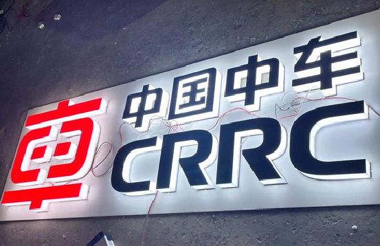崇阳招牌发光字的制作
