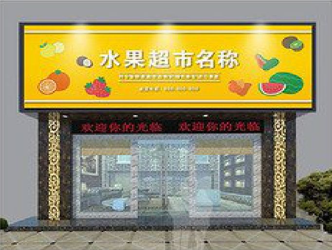 崇阳门头牌匾制作厂家应该注意什么？