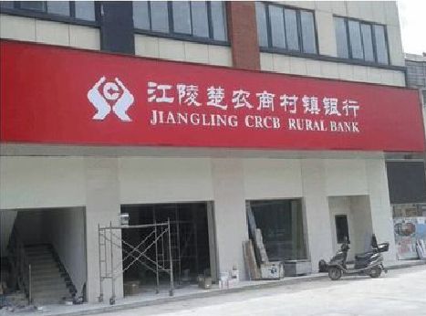 崇阳广告招牌制作的文化体系是什么？