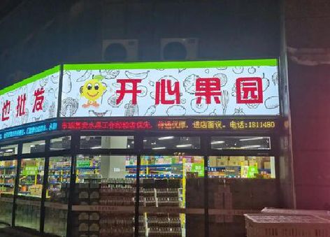 崇阳门头广告灯箱制作小常识。