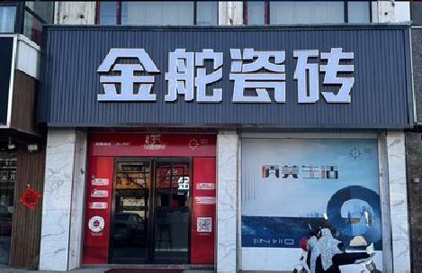 崇阳门头招牌设计制作细节。