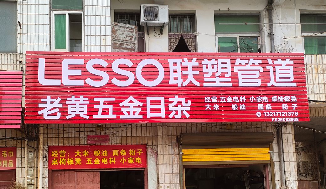 崇阳如何选择适合的门头广告材质