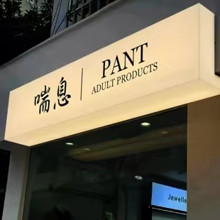 崇阳户外广告对城市文化建设的作用